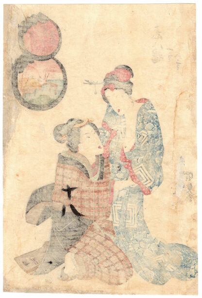 SANTUARIO TOMIGAOKA HACHIMAN (Utagawa Kunisada)