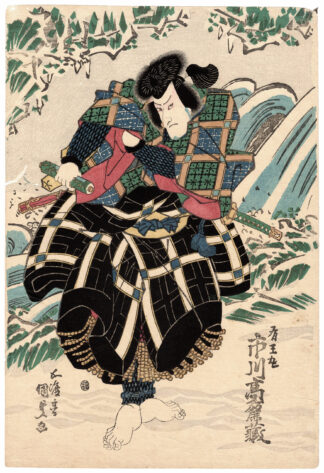 IL SERVITORE ARIOMARU (Utagawa Kunisada)