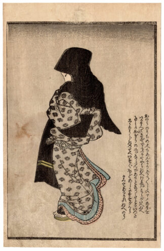 SPECCHIO DELLA VAGINA: MOGLIE PER STRADA NELLA NOTTE (Utagawa Toyokuni)