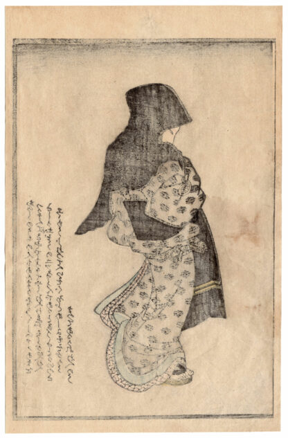 SPECCHIO DELLA VAGINA: MOGLIE PER STRADA NELLA NOTTE (Utagawa Toyokuni)