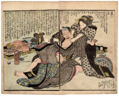 SPECCHIO DELLA VAGINA: LOTTA TRA DUE DONNE RIVALI (Utagawa Toyokuni)