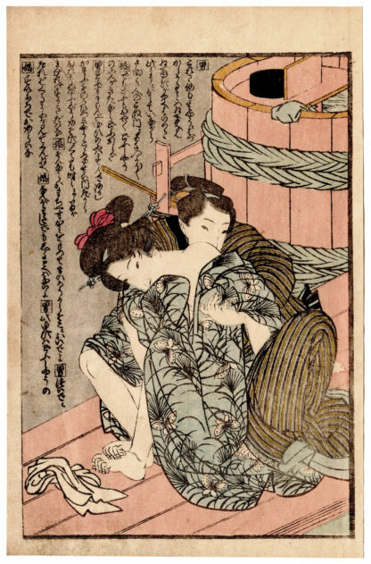 SPECCHIO DELLA VAGINA: COPPIA DI GIOVANI FIDANZATI (Utagawa Toyokuni)