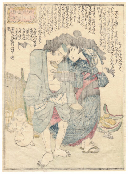 IN RIVA ALL’ACQUA: LU QIAN E FU'AN ORDISCONO UN COMPLOTTO (Utagawa Kuniyoshi)