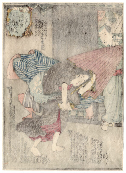 IN RIVA ALL’ACQUA: BAI SHENG AIUTA SONG JIANG NELLA CITTÀ CASTELLO DI KOSHU (Utagawa Kuniyoshi)