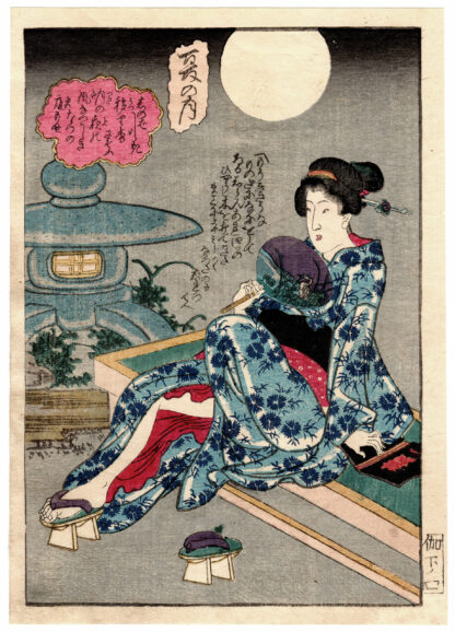 UNA BIBLIOTECA DI FIABE: LUNA D'ESTATE (Koikawa Shozan)