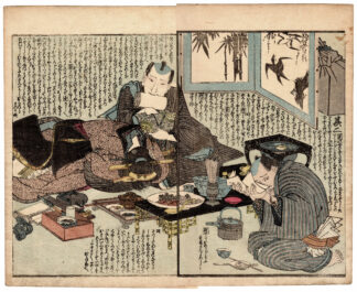 SPECCHIO DELLA VAGINA: GEISHA CHE SUPPLICA IL SUO AMANTE (Utagawa Toyokuni)