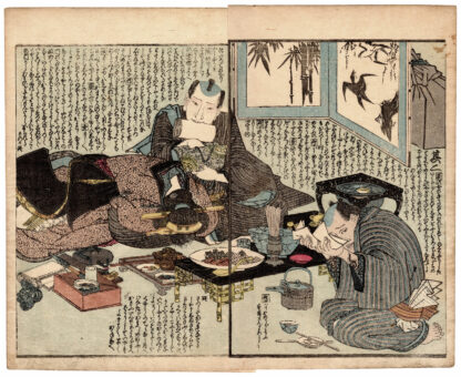 SPECCHIO DELLA VAGINA: GEISHA CHE SUPPLICA IL SUO AMANTE (Utagawa Toyokuni)