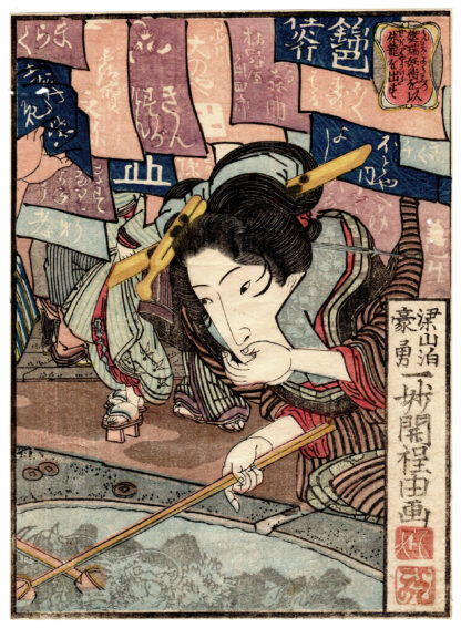 IN RIVA ALL’ACQUA: FAN RUI USA LA MAGIA PER EVOCARE IL DRAGO ROSSO (Utagawa Kuniyoshi)